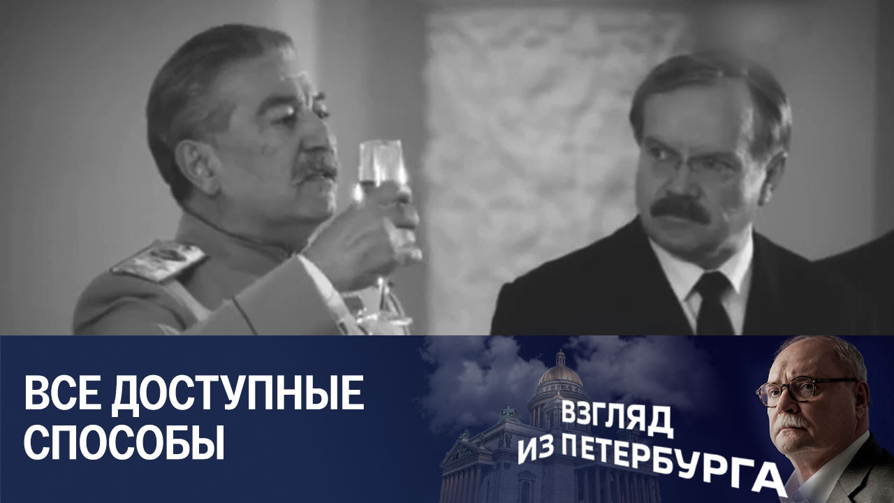Мечты о Победе