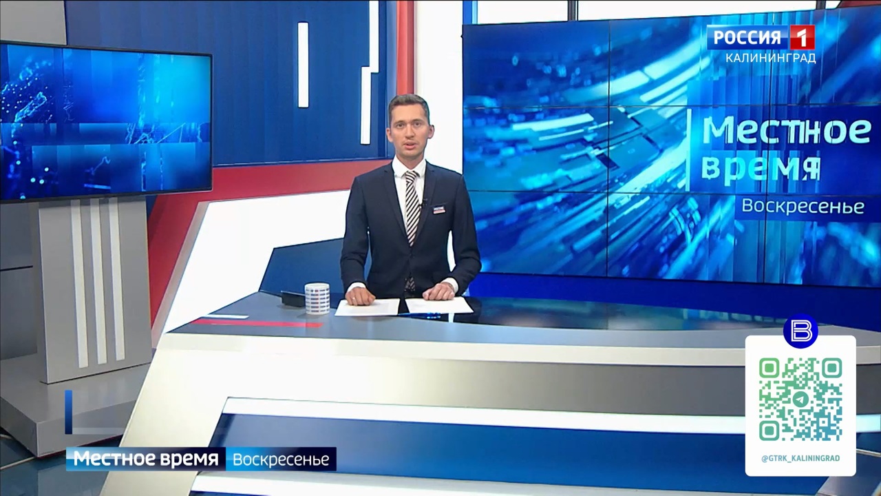 "Местное время. Воскресенье" (23.07.23)