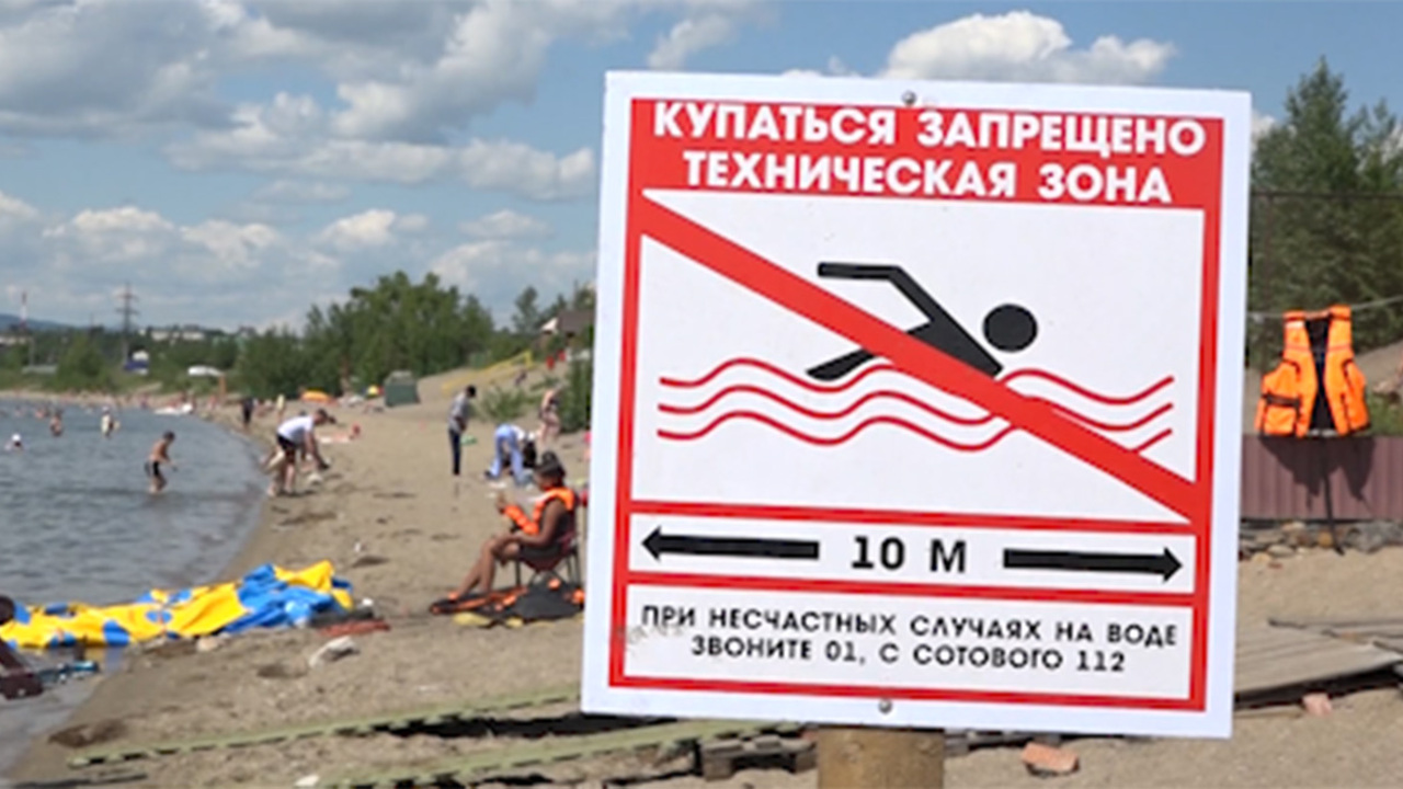 Эфир от 23.07.2023