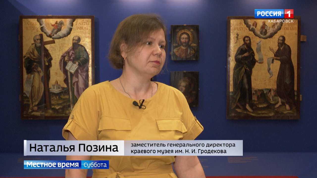 Выставка икон эпохи Петра I "Окно в Россию" открылась в Гродековском музее Хабаровска