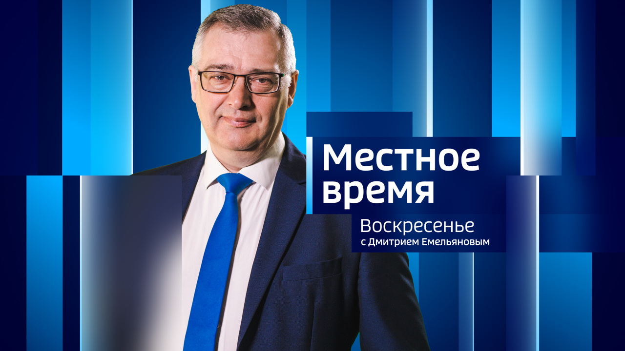 Эфир от 23.07.2023 (8:00)