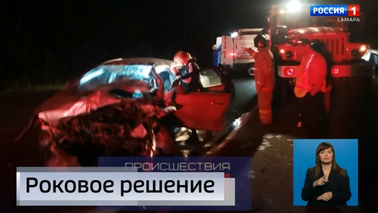 Эфир от 24.07.2023 (09:00)