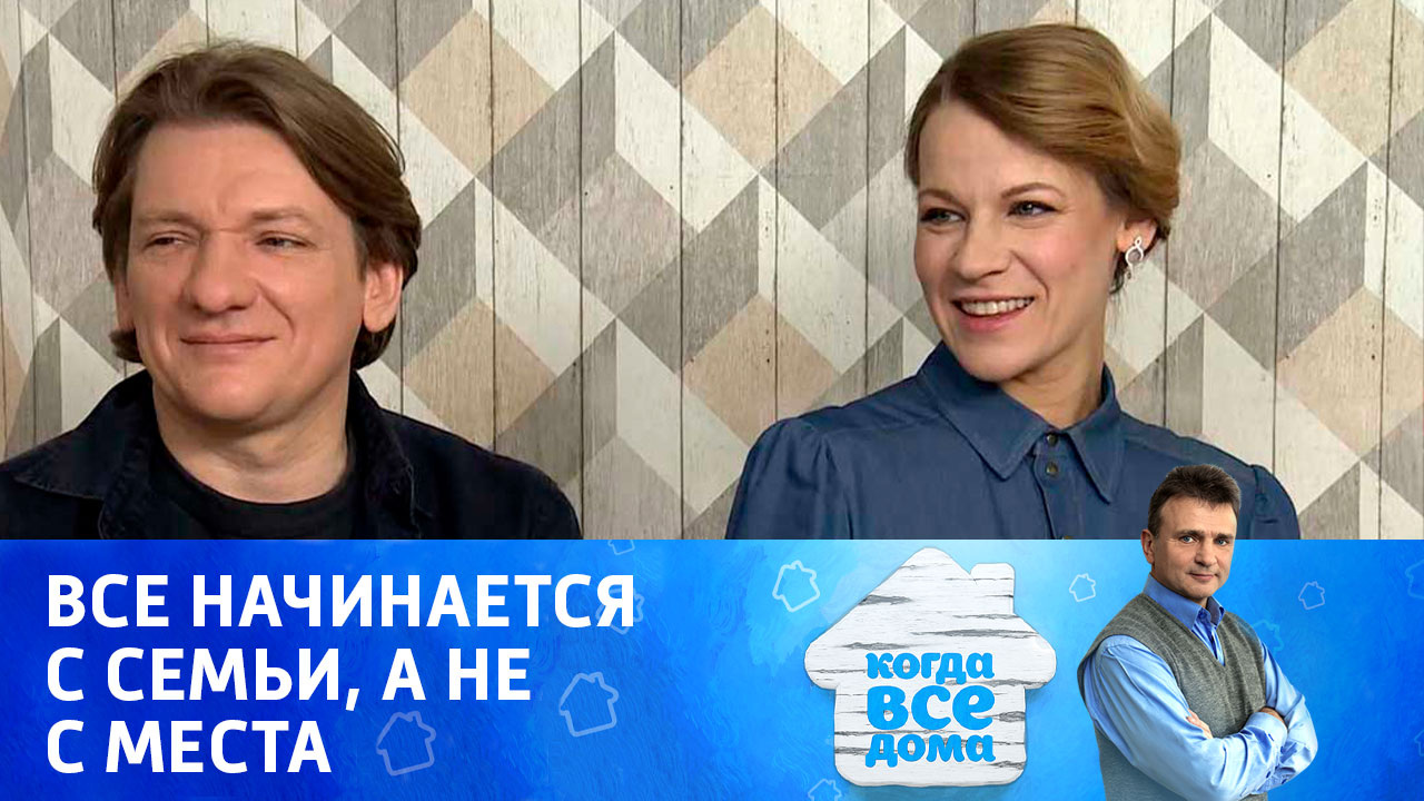 Алексей Вертков и Александра Ребенок