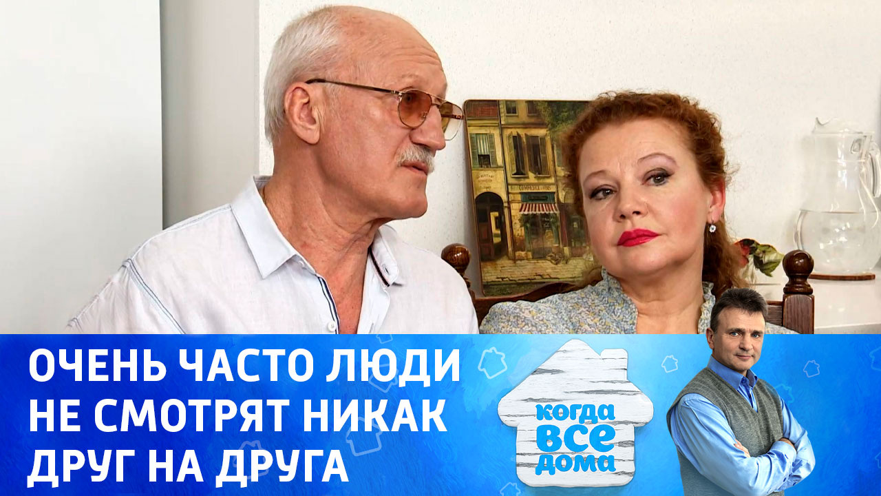 Юрий Беляев и Татьяна Абрамова