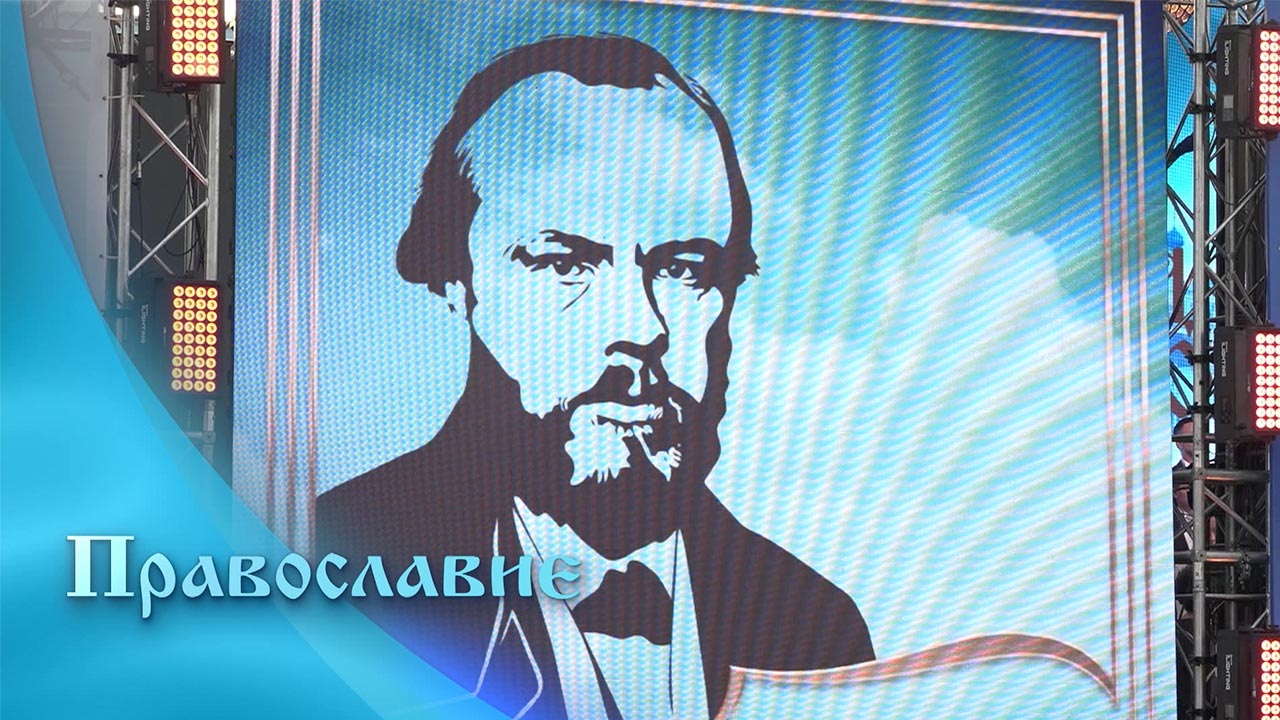 Эфир от 29.07.2023
