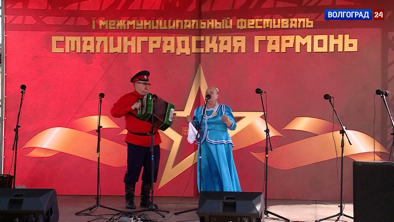 Сталинградская гармонь. Часть 3. Эфир от 29.07.2023