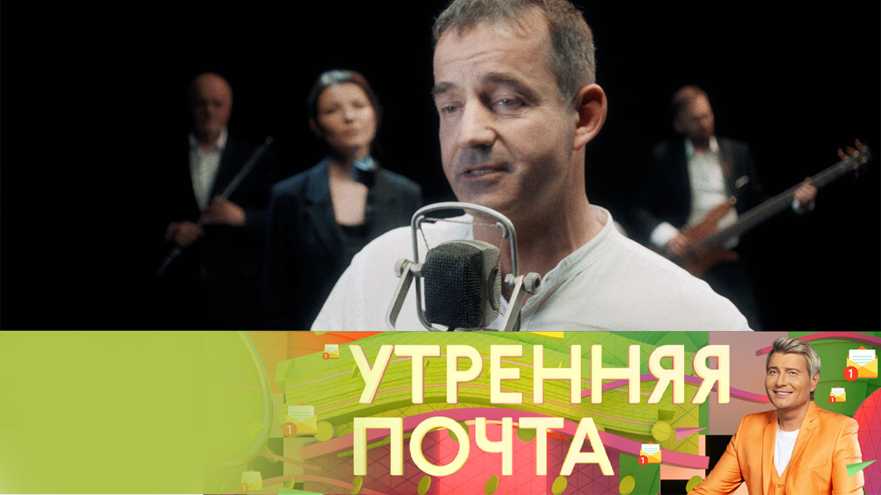 Эфир от 30.07.2023