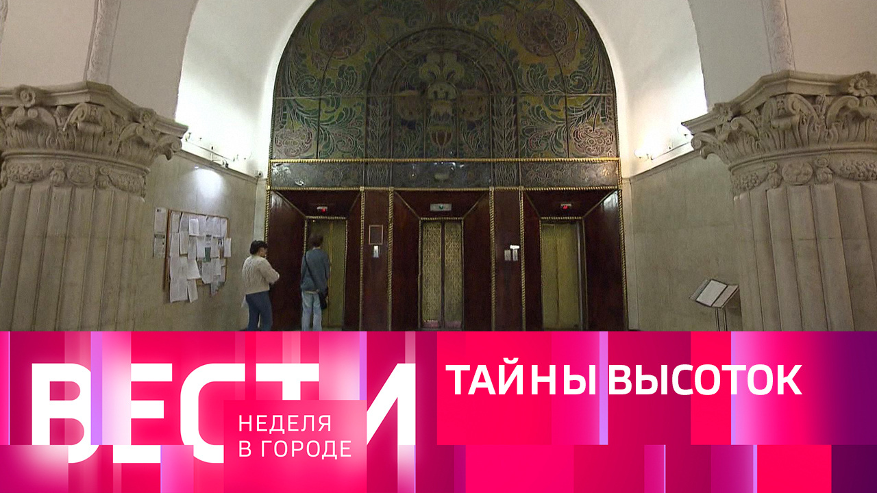Эфир от 30.07.2023