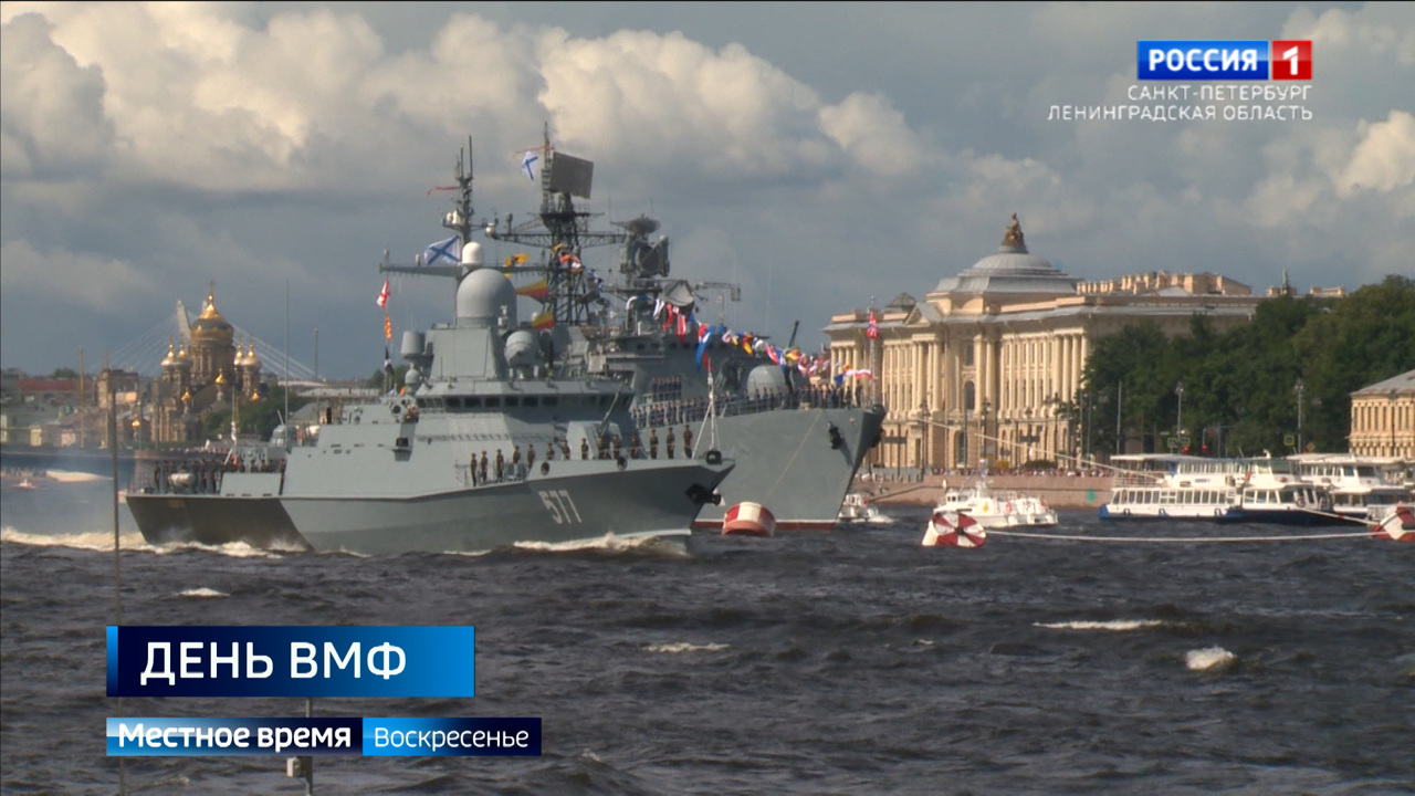 Эфир от 30.07.2023