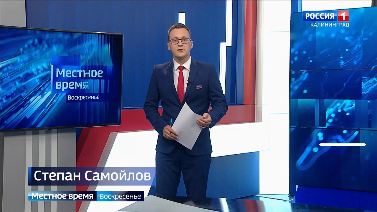 "Местное время. Воскресенье" (30.07.23)