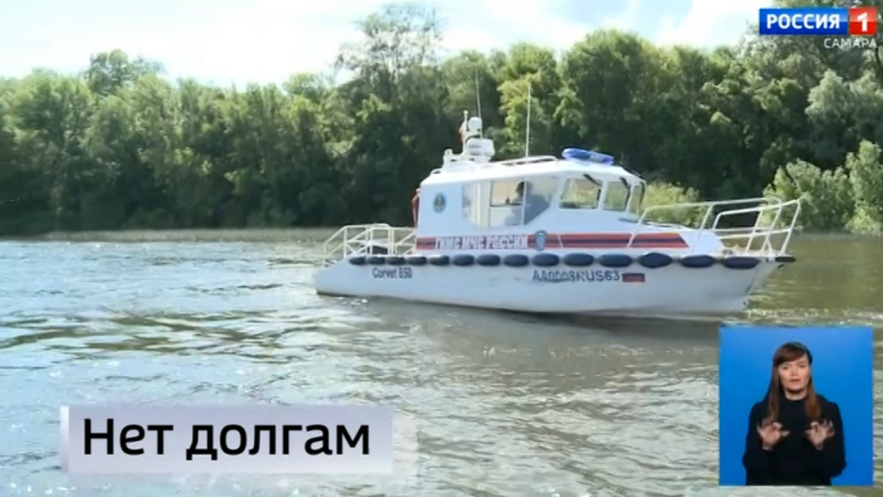 Эфир от 25.07.2023 (09:00)