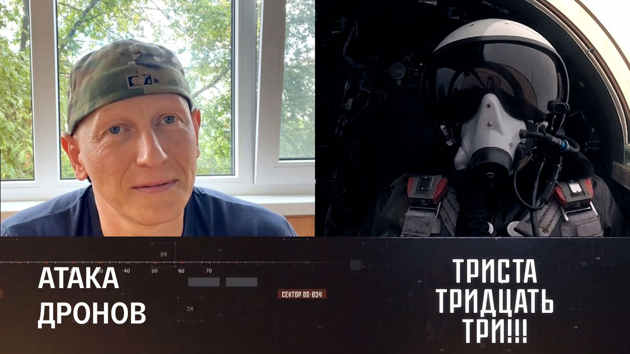 Нелогичная цель. Эфир от 01.08.2023