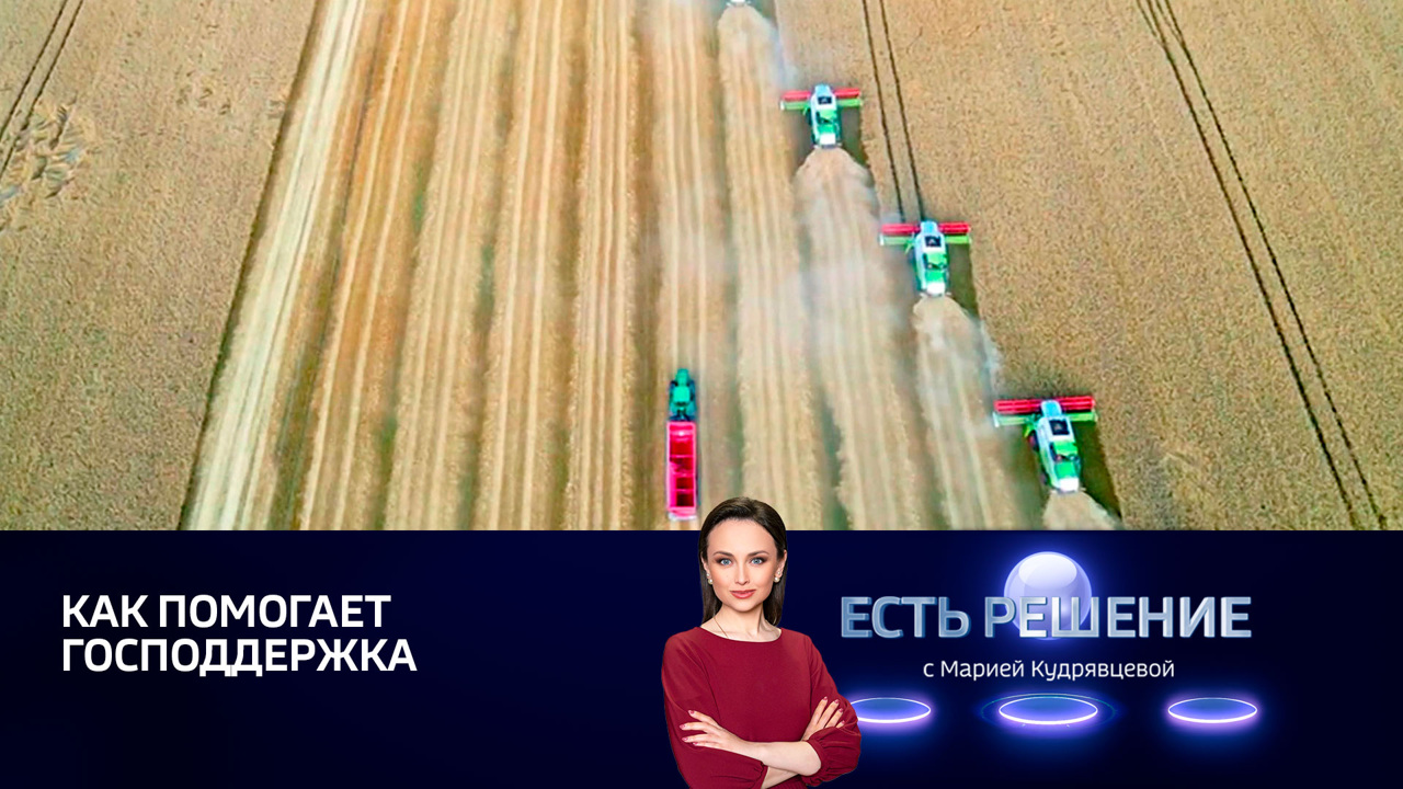 АПК России: рост экспорта и сдерживание цен
