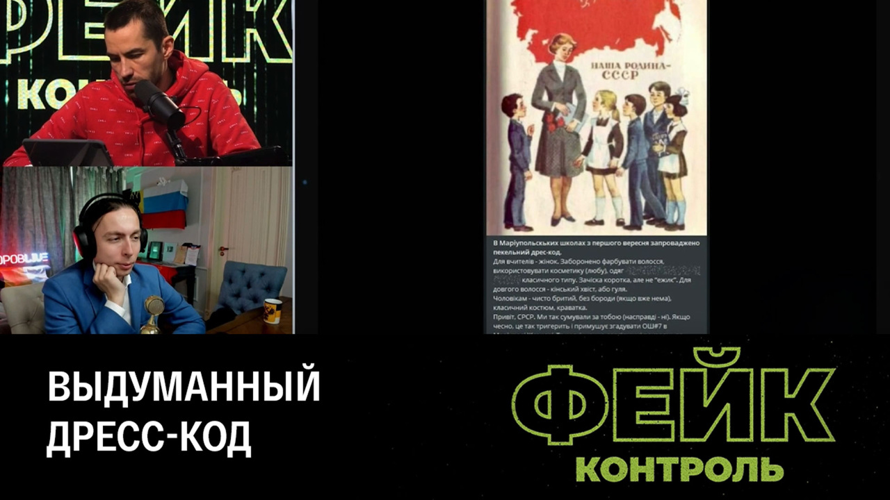 Требования для учителей. Эфир от 03.08.2023
