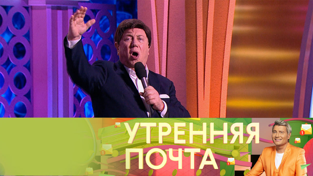 Эфир от 06.08.2023