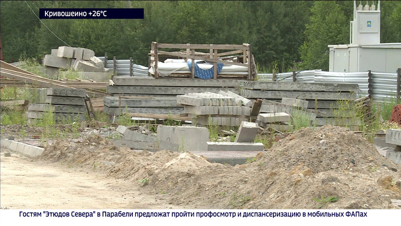 Эфир от 04.08.2023