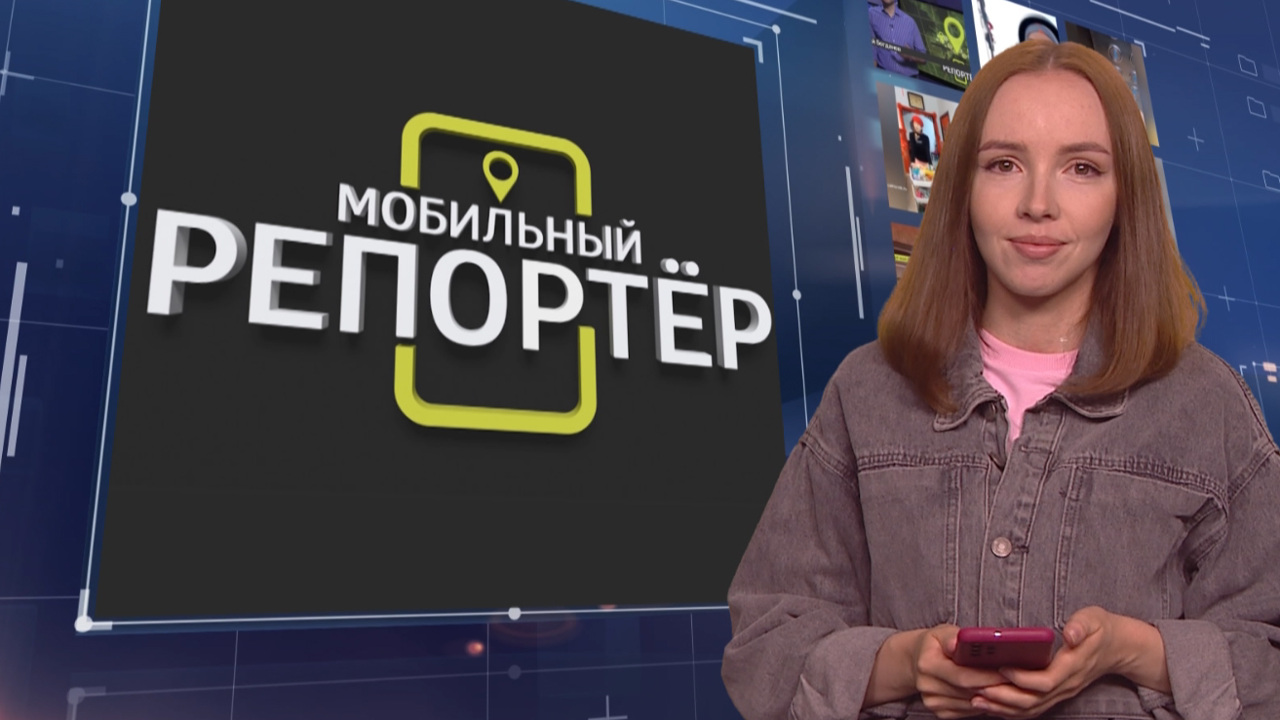 Эфир от 08.08.2023