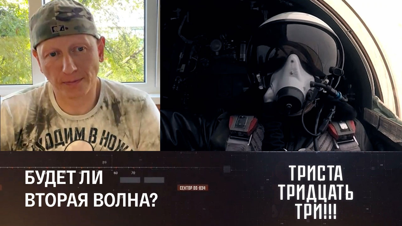 Защита портов и вопросы мобилизации. Эфир от 08.08.2023