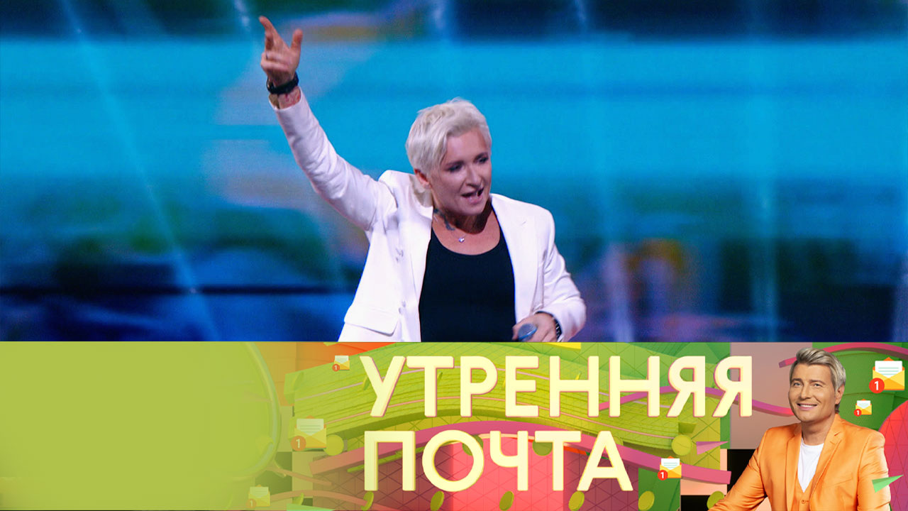 Эфир от 13.08.2023