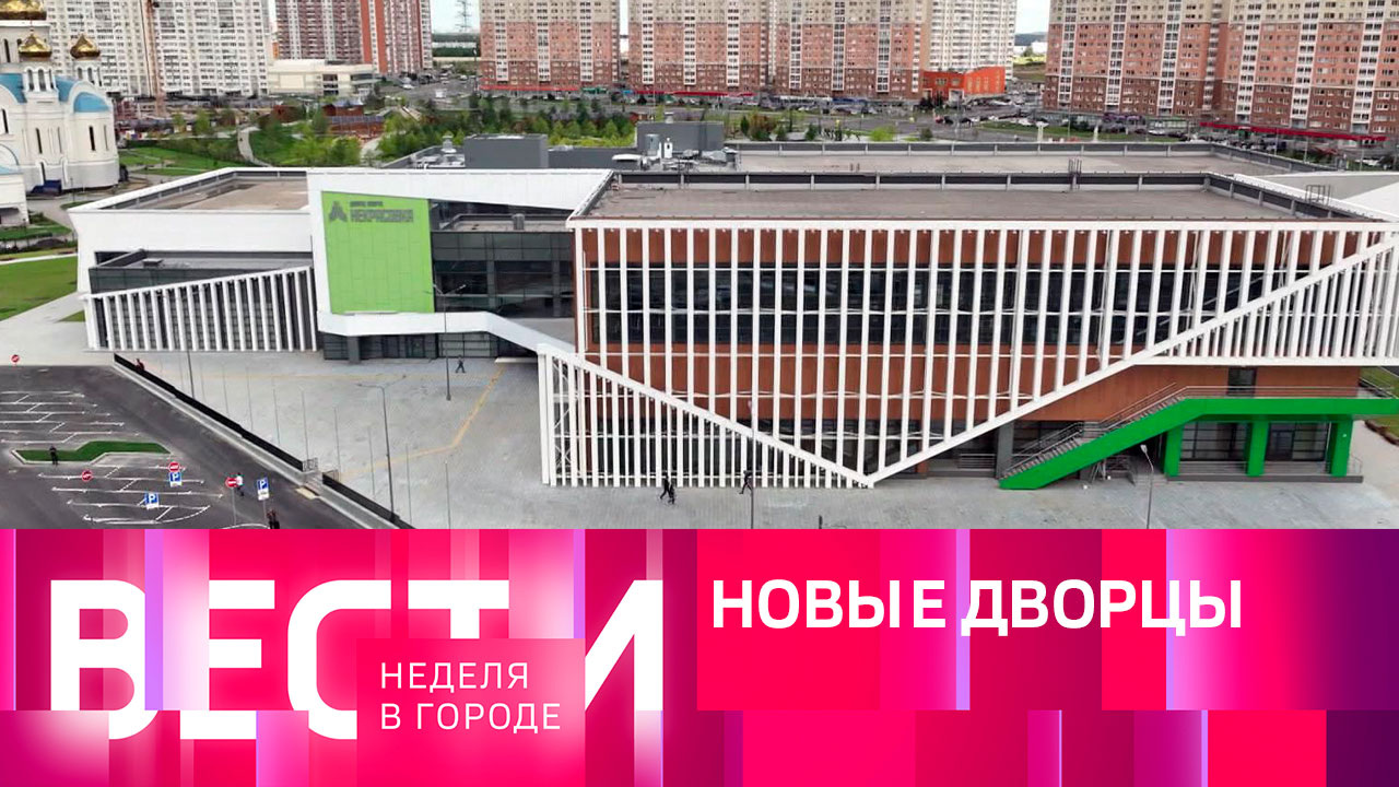 Эфир от 13.08.2023