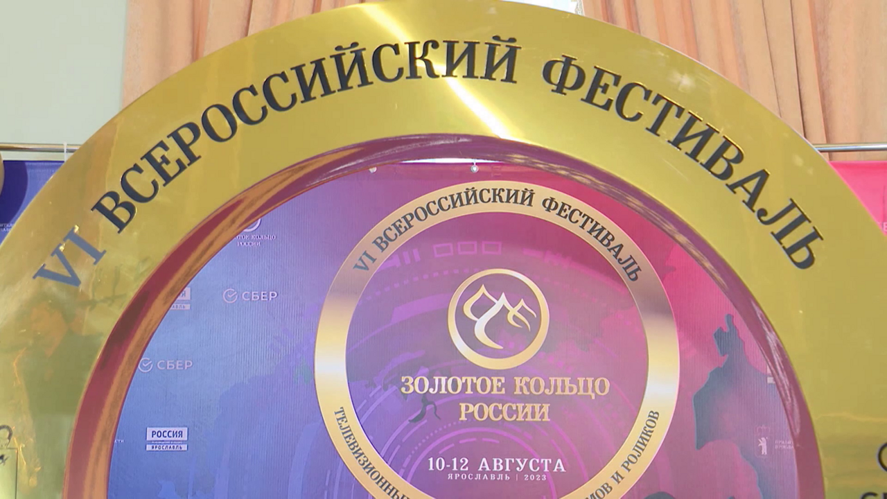 Эфир от 13.08.2023