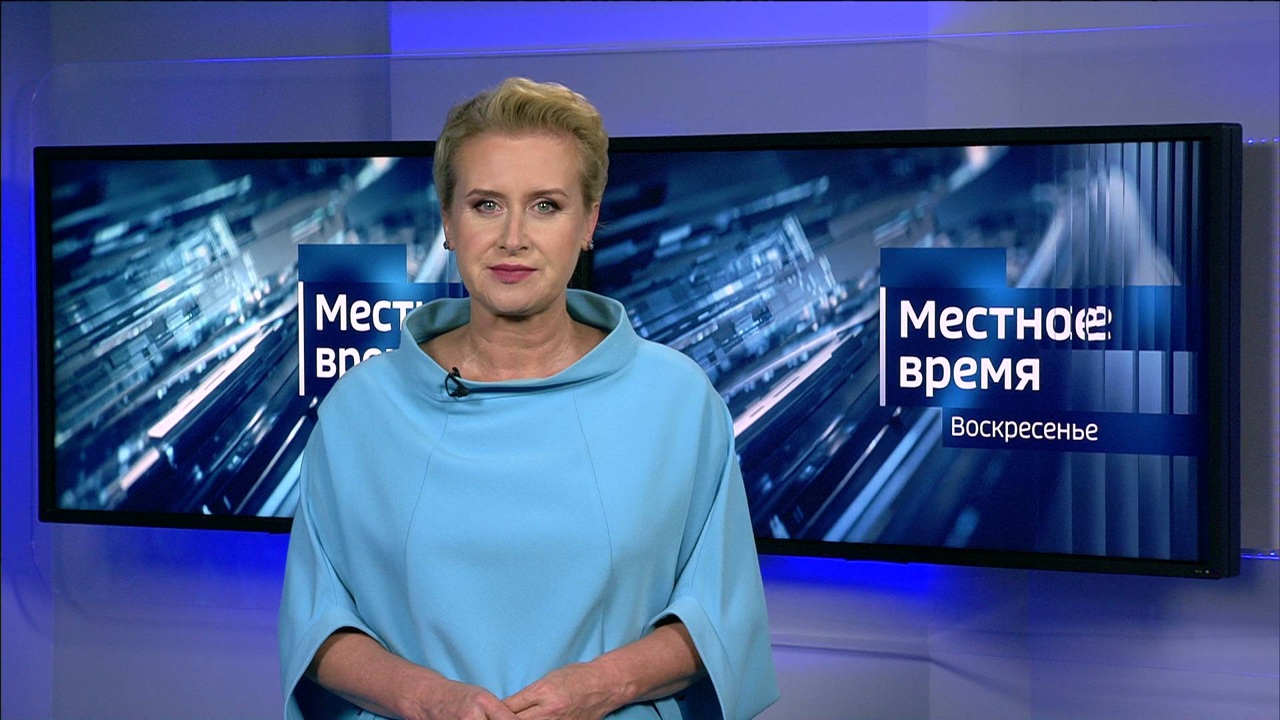 Эфир от 13.08.2023