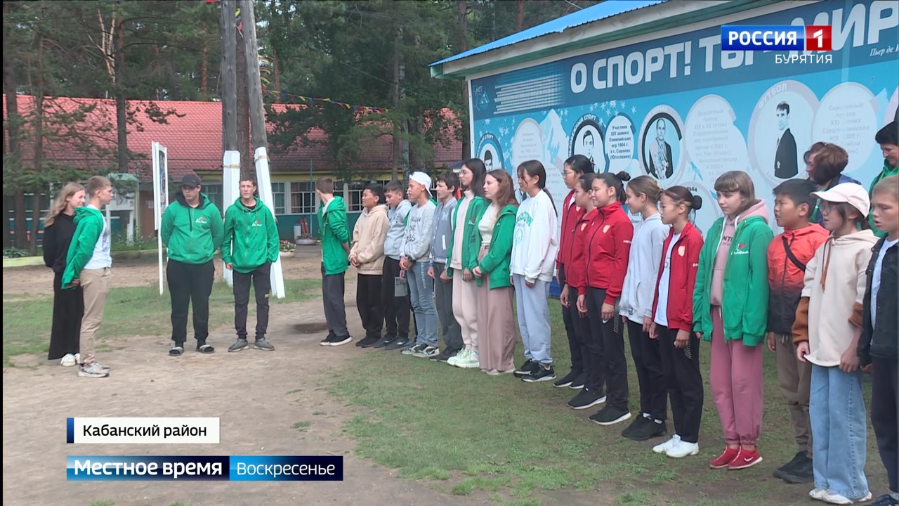 Эфир от 13.08.2023