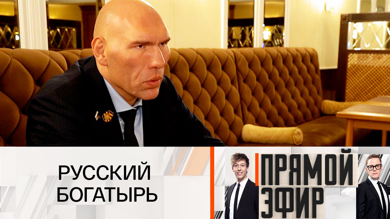 Кремлевские тайны Валуева