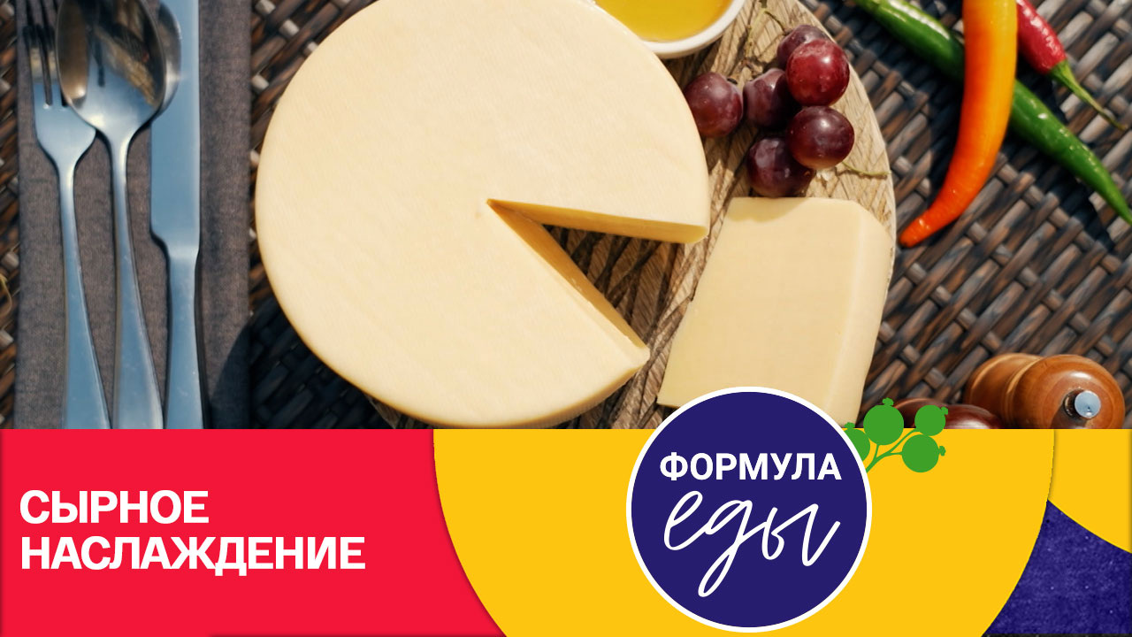 Утоляем голод и укрепляем кости