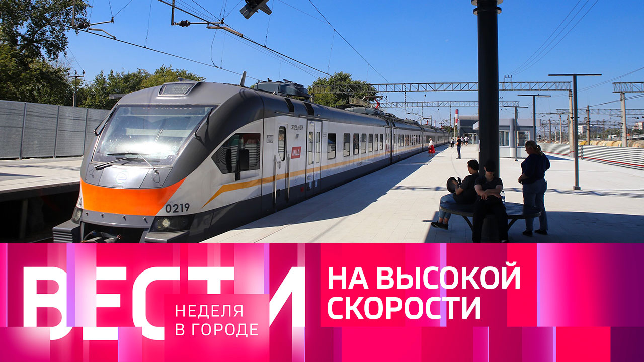 Эфир от 20.08.2023