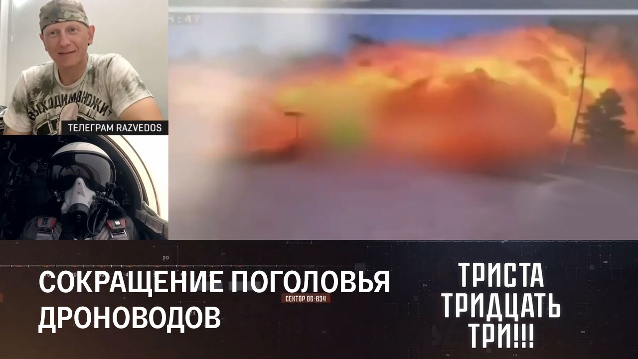 "Искандером" по Чернигову. Эфир от 22.08.2023