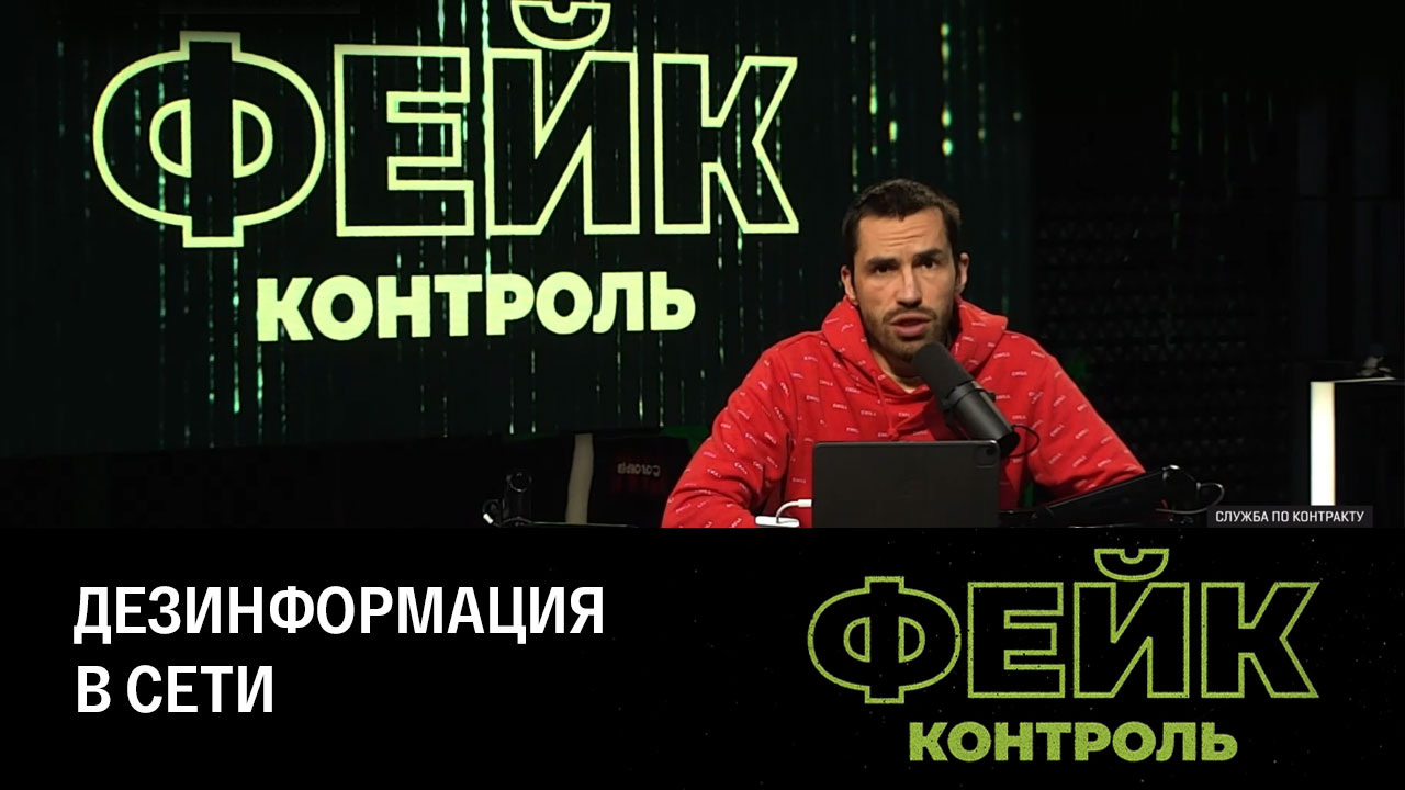 Украинские фейки о крушении самолета Пригожина. Эфир от 24.08.2023