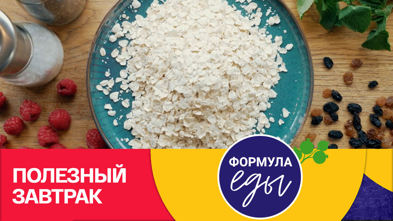 Чудо-каша: борьба с лишним весом