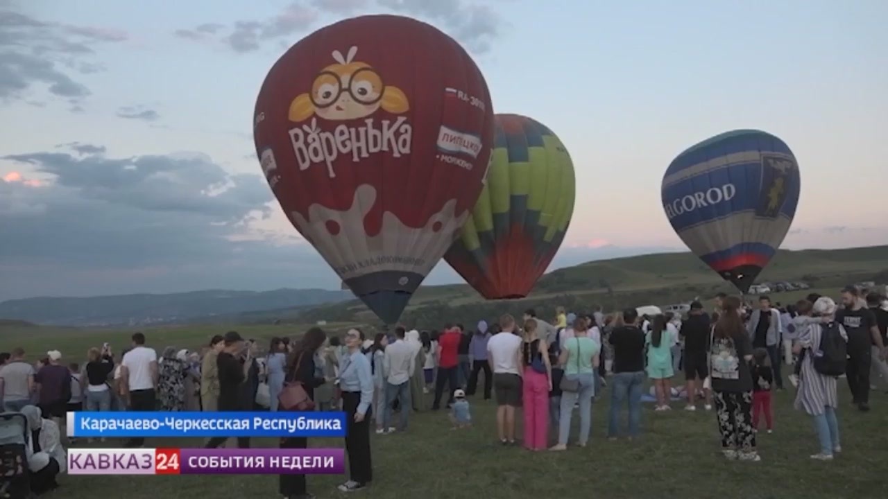 Эфир от 26.08.2023