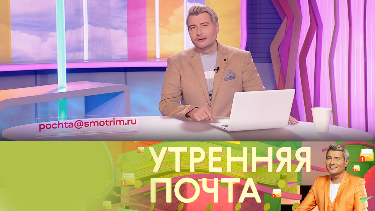 Эфир от 27.08.2023