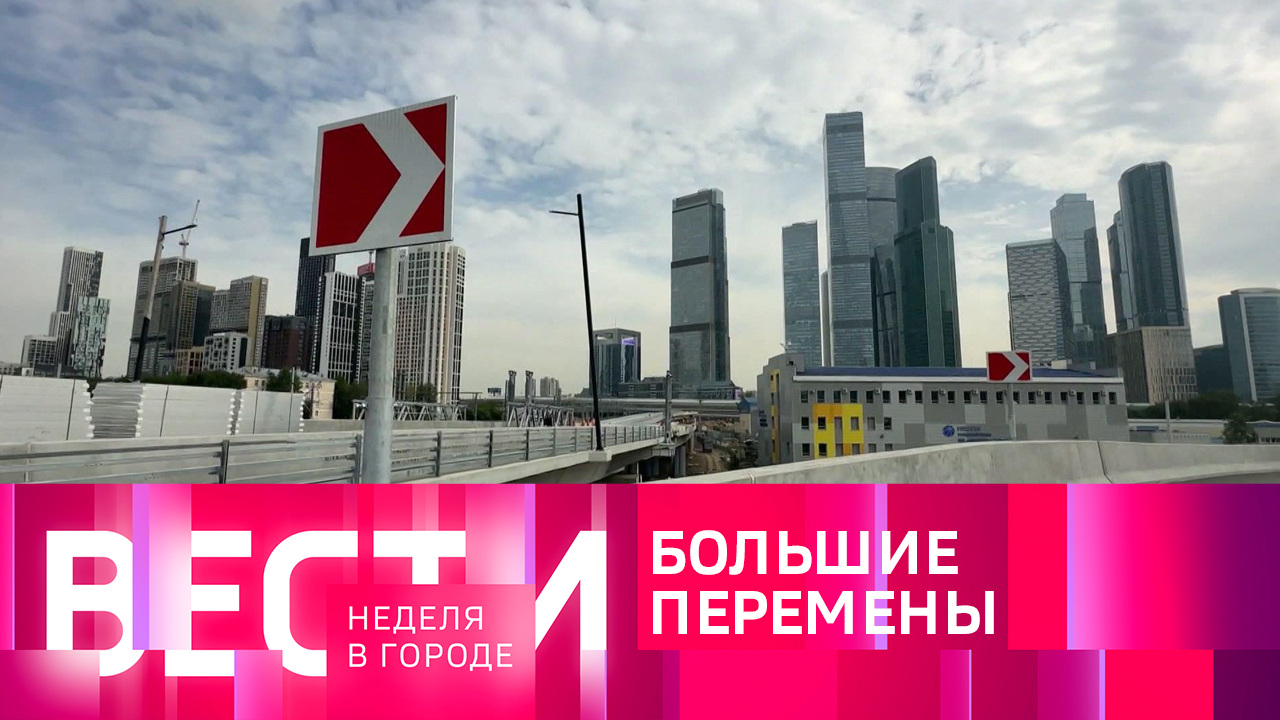 Эфир от 27.08.2023