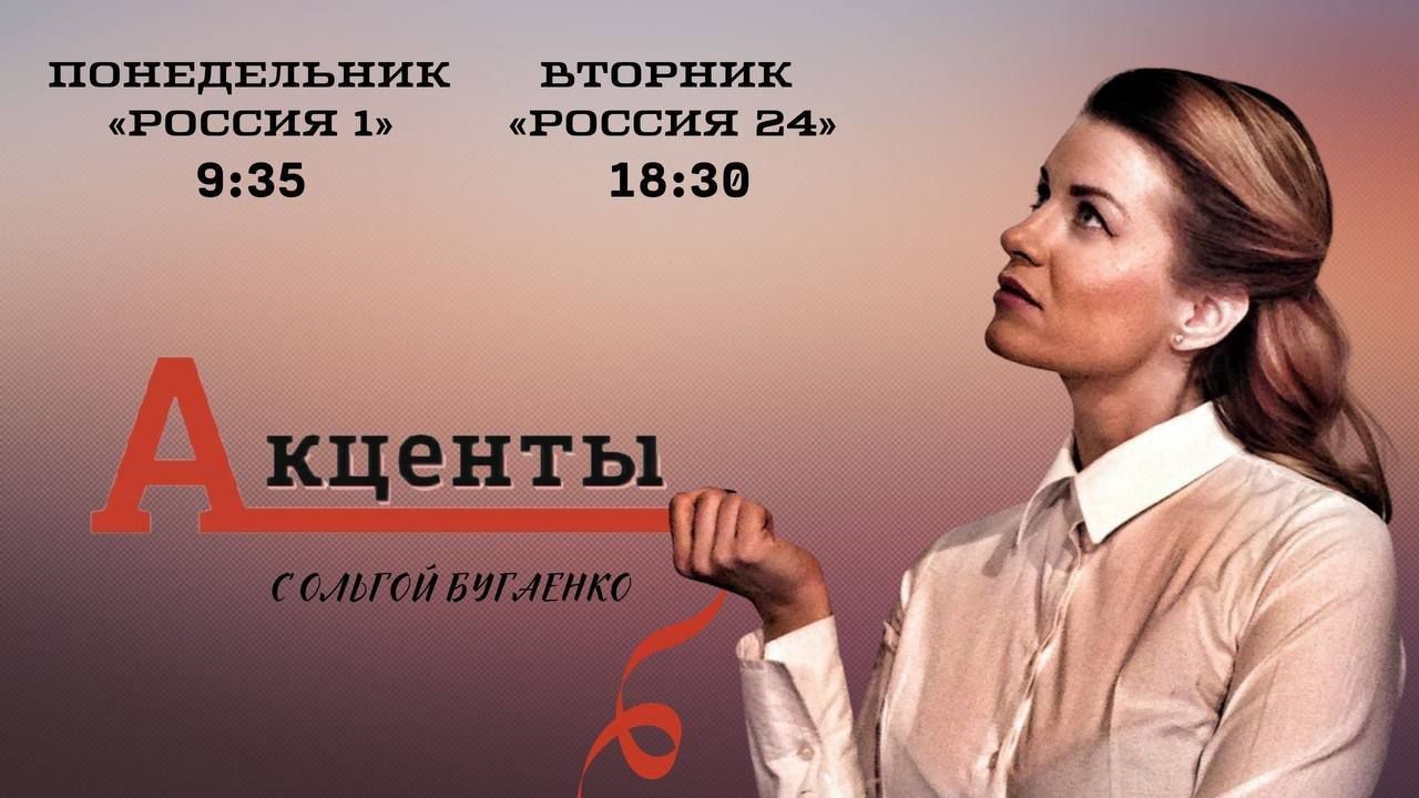 Гость –  Денис Афанасьев