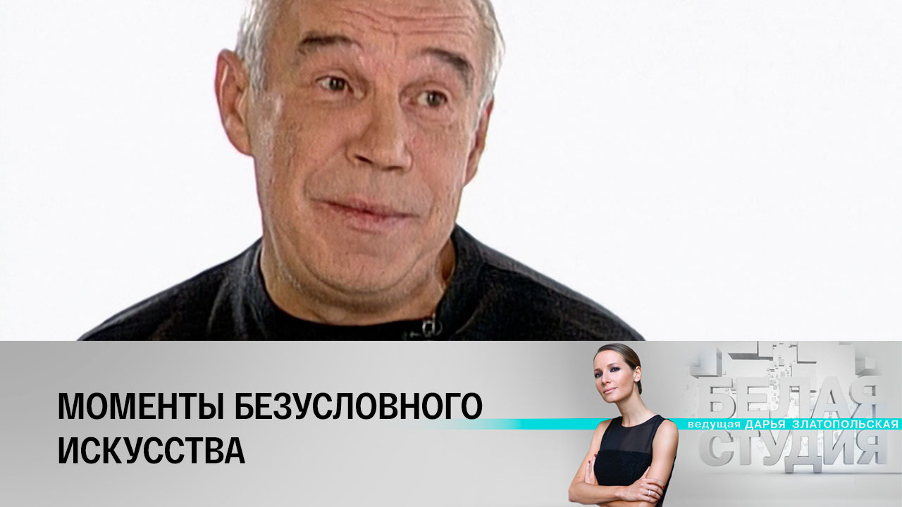 К юбилею Сергея Гармаша