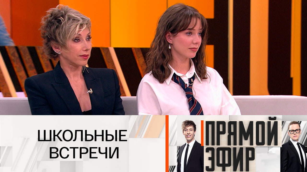 Звезды школы