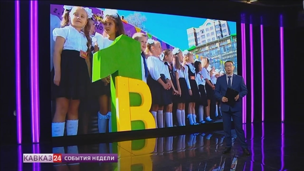 Эфир от 02.09.2023