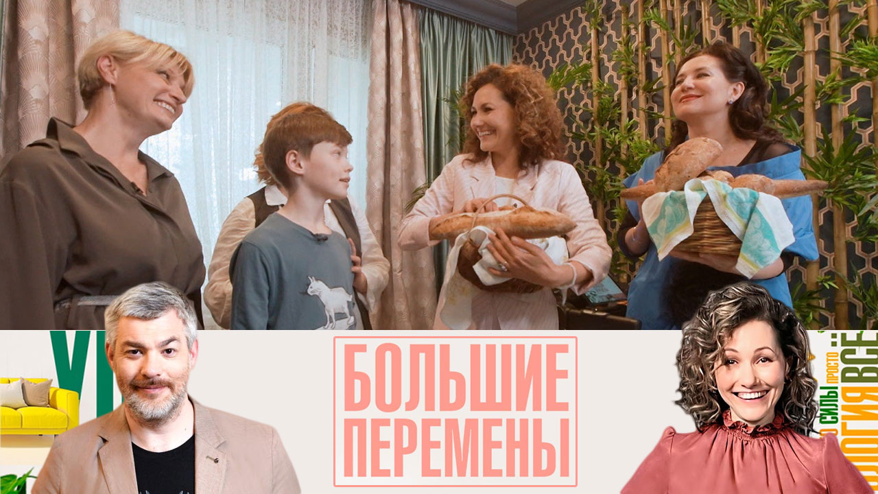 Гостиная в восточном стиле для начинающей бизнесвумен. Эфир от 03.09.2023
