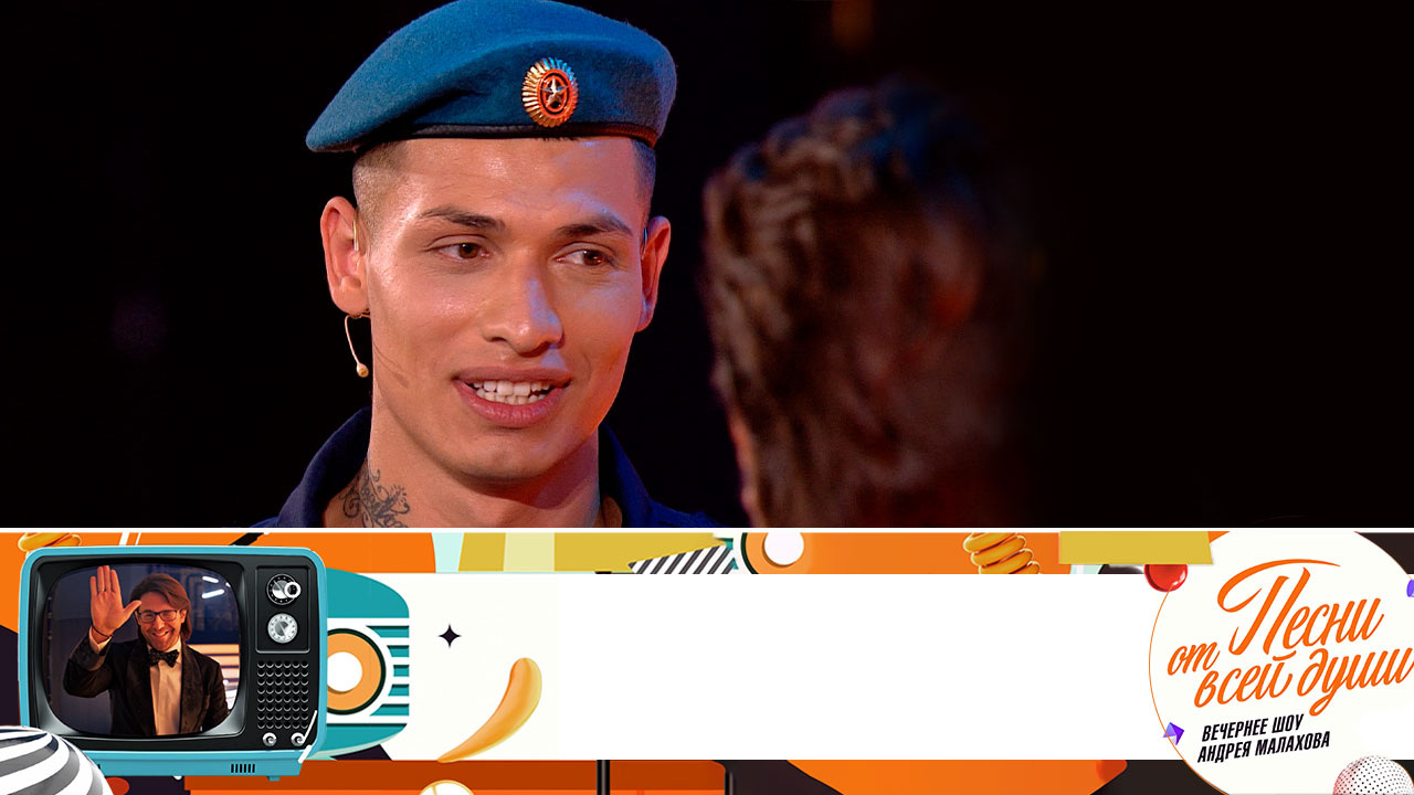 Эфир от 03.09.2023