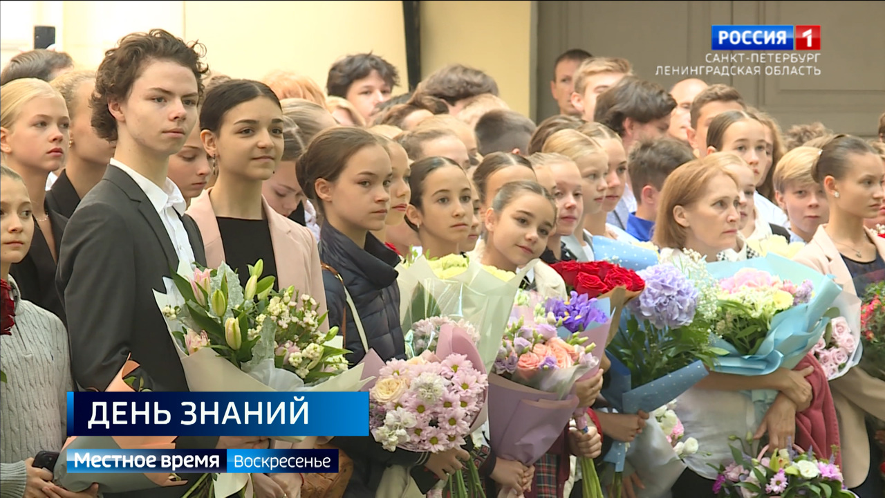 Эфир от 03.09.2023