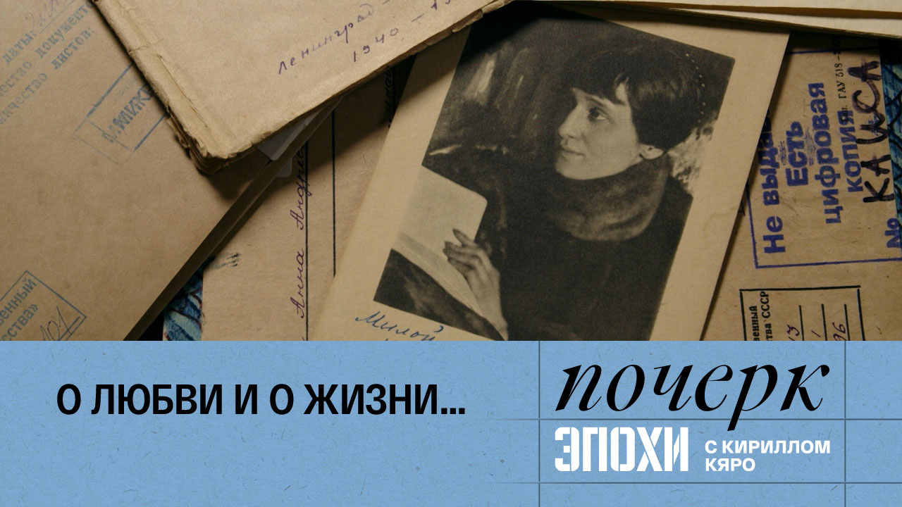 Анна Ахматова