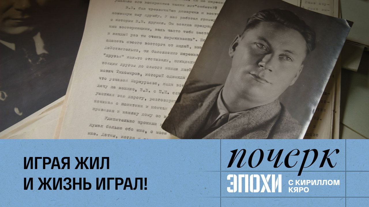Василий Меркурьев