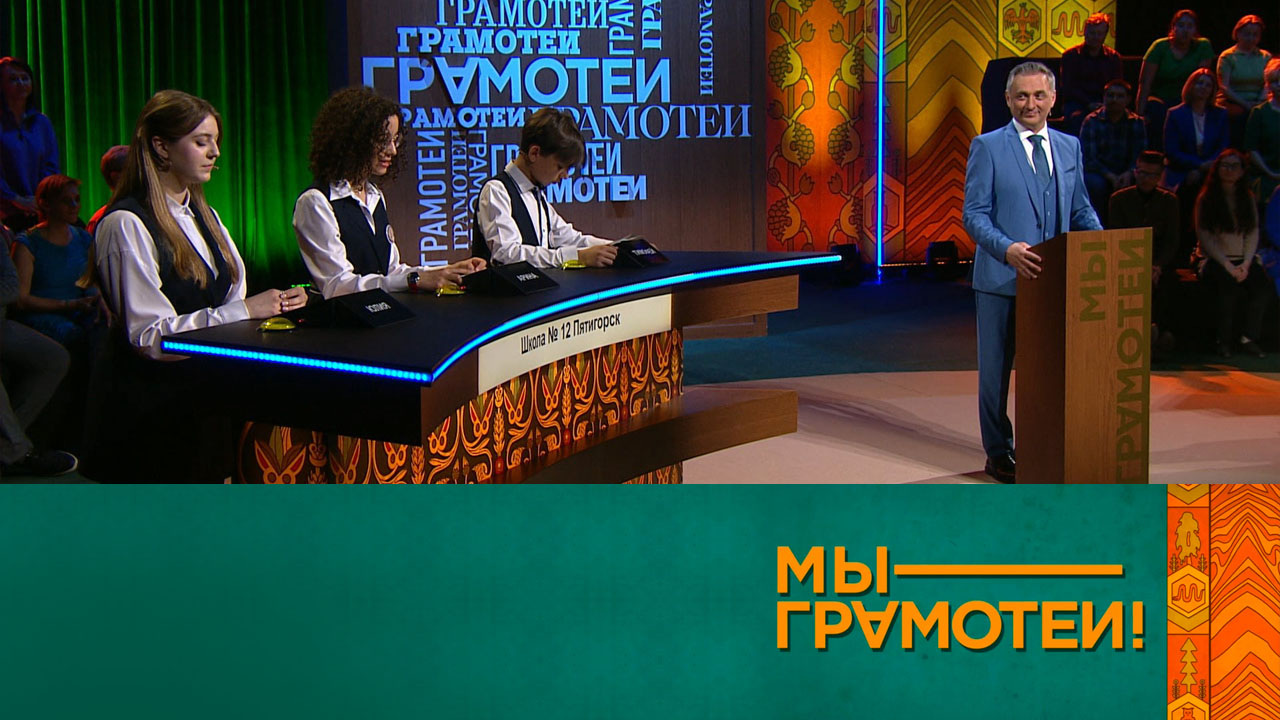 Эфир 09.09.2023