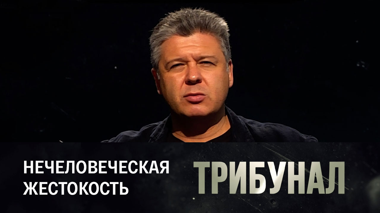 Печально известный "Отряд 731": как японцы издевались над людьми. Эфир от 03.09.2023