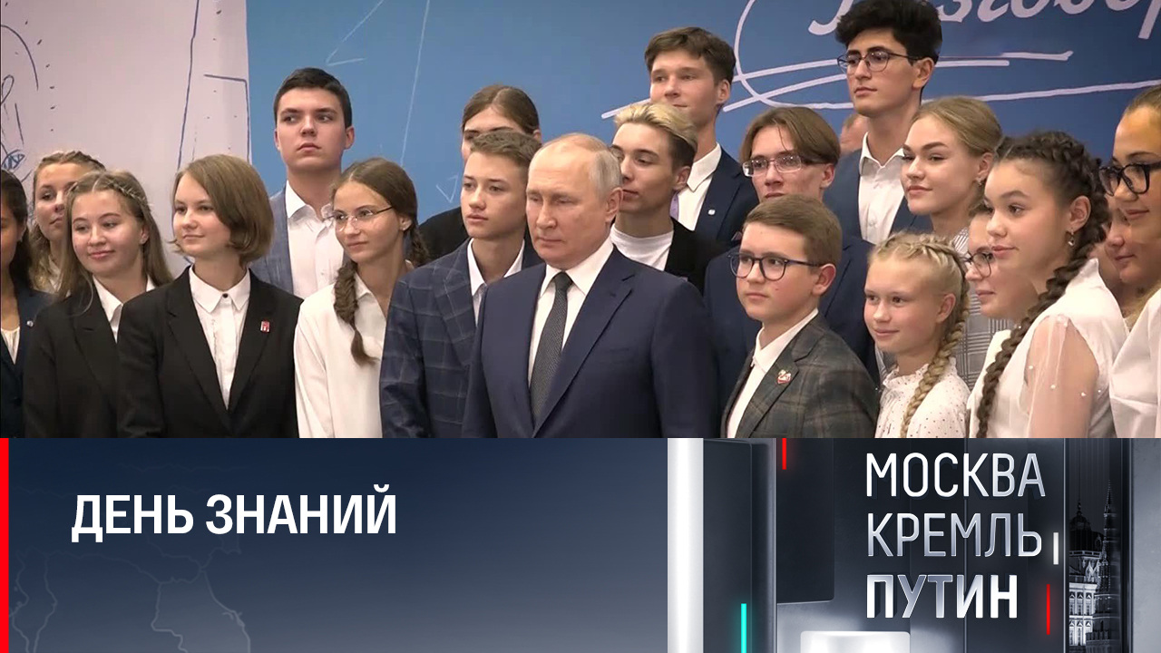 Санкции и будущее России, День знаний, особенная поездка президента. Эфир от 03.09.2023