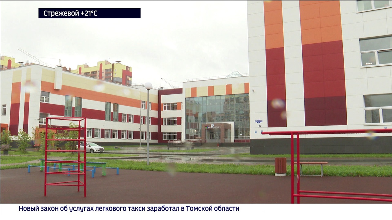 Эфир от 01.09.2023