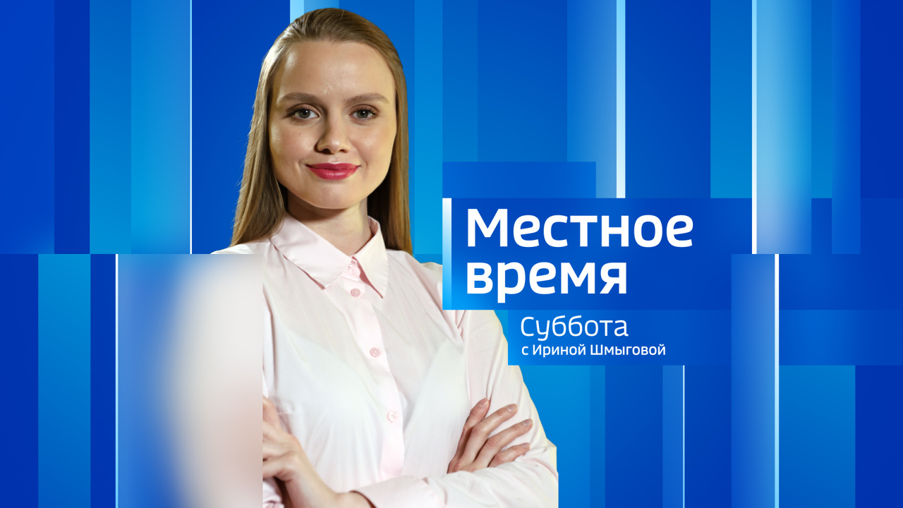 Эфир от 02.09.2023 (08:00)
